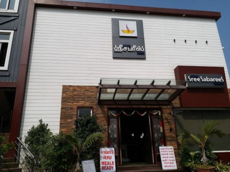 Hotel Sree Sabarees-1